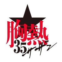 黒熊@TYSM広島1/22, 香川3/1 (@popsaurusong) 's Twitter Profile