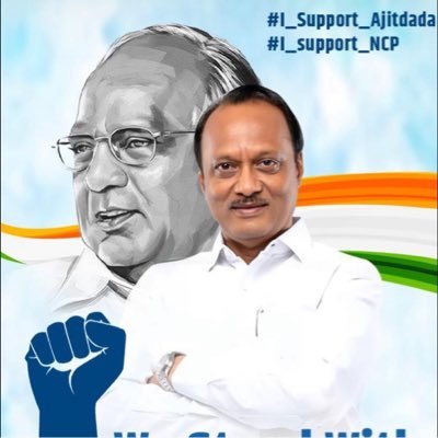 Ajit Pawar Supporter -NCP Profile