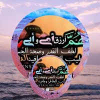 ❤️☺️سوووووووووم☺️♥️ (@so0om77772222a) 's Twitter Profile