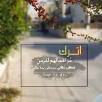 💔كبرياء انثئ🤍 (@asaa347366) 's Twitter Profile