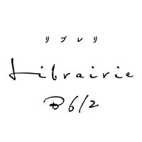 星の王子さま専門の移動書店｜Librairie B612（リブレリ ビーロクイチニ） (@librairieb612) Twitter profile photo