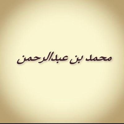 abo7argan's profile picture. اللهـُم راحة تُلامس قلب أُمي وأبي في كل حين

@realmadrid @alnassrfc