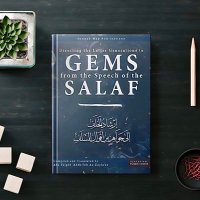 Gems From The Salaf(@gemsofthesalaf) 's Twitter Profile Photo