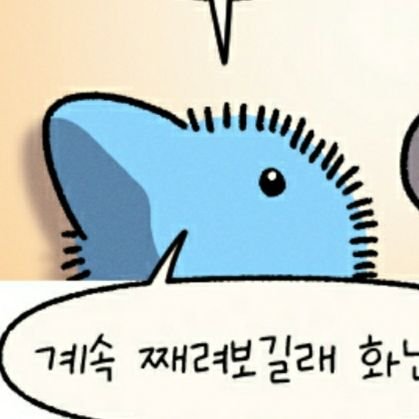 덧셈さんのプロフィール画像