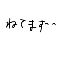 ゆたこ実績50⤴︎ (@uevbaoy97hpymkg) 's Twitter Profile