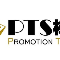 【公式】PTS株式会社(@PTSpromotion) 's Twitter Profile Photo