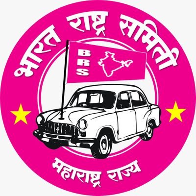 An official handle of Bharat Rashtra Samithi (BRS), Thane, Maharashtra State ~ अबकी बार, किसान सरकार ✌️ Join Now - https://t.co/Rw4nWojFP4