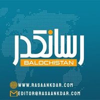 Balochistan-رسانکدر(@Rasaankdar) 's Twitter Profile Photo