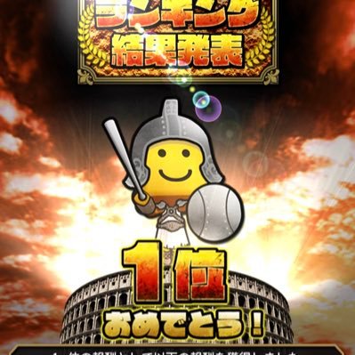 プロスピA低課金勢…宜しくお願いします( ´ ▽ ` )🤘/🤲/ゼロイチ最強🫡/最近ポケカ始めました/ 初心者です/ポケカ/ヴヴヴ/Apex