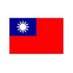 中華民國之聲 (@sunyunus168) Twitter profile photo 中華民國之聲 (@sunyunus168) Twitter profile photo
