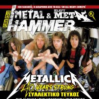 Metal Hammer Greece(@metalhammergr) 's Twitter Profile Photo
