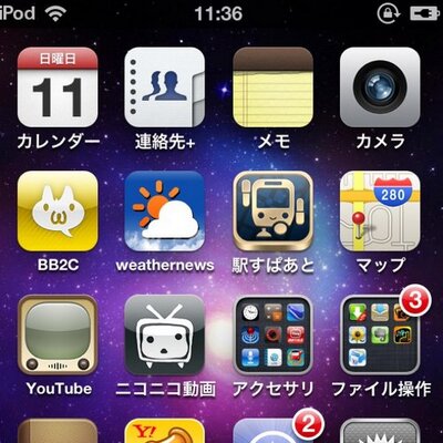 Ipfumi 4 000フォロワー記念itunesカード プレゼントキャンペーン Ipfumiをフォローしてこのツイートをrtでitunesカード4 000円分が1名様 1 000円分が2名様に当たります 9 10の時まで 詳細はこちら Http T Co Ysnt79f2s7