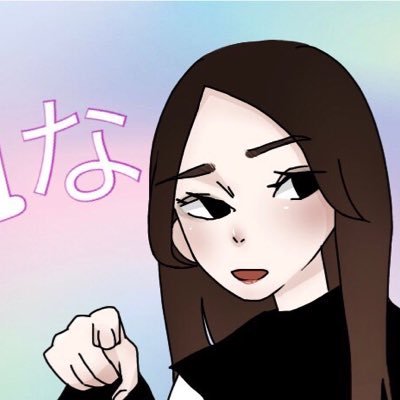 【みさっちゃんネル。】 よろしくおねがいしまーす。 宮崎→🌎 雑談メイン、たまに人狼配信するYouTube始めたよ🙆♀️🙆♀️ アッ、ほしい物リストはこちらですっと👼 https://t.co/vc73TftPhM