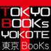 東京BOOKS【横手店】 (@tokyo_books_yok) Twitter profile photo 東京BOOKS【横手店】 (@tokyo_books_yok) Twitter profile photo