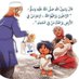 ابو ركان (@bwrkn37622483) Twitter profile photo ابو ركان (@bwrkn37622483) Twitter profile photo
