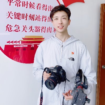 讲好中国故事 传播中国好声音🇨🇳 不是无情的互fo机器 是有温度的媒体人 素质这东西看人 对于反贼和狗 脾气不好直接开骂 没空跟你们讲道理 浪费口水 请你直接明确坚定的表达你的立场!