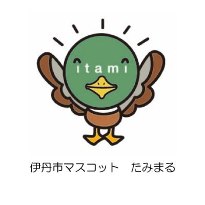 Itami_city_PR Profile Picture