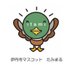 伊丹市広報・シティプロモーション課 (@itami_city_pr) Twitter profile photo 伊丹市広報・シティプロモーション課 (@itami_city_pr) Twitter profile photo