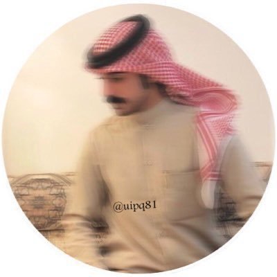 “اللي ورا الصدر ما يطلع لحد برا لله همّي وللناس ابتساماتي”