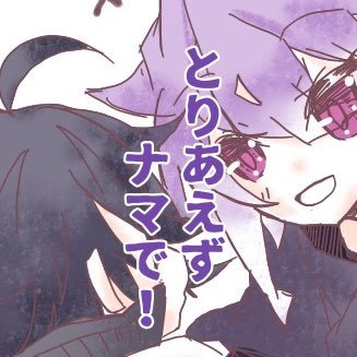 城🍆10/15 東4セ16b (@shiiiiiiLow) / X