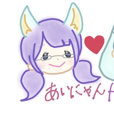 あいにゃん༅さんのプロフィール画像