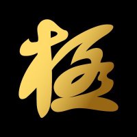 極 - Gokurakuji (@gokurakuji_pj) 's Twitter Profile