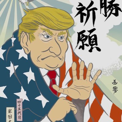 senseiusaa's profile picture. Constitutionalist. Western Values. Take care of the big things, don’t fuss about the details.