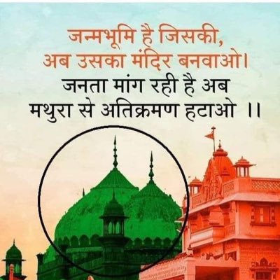 bidhuri_abhay's profile picture. धर्मो रक्षति रक्षित: