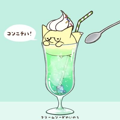 憐鶴🌳低浮上気味さんのプロフィール画像