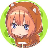 ぴす @五等分の花嫁グッズプレゼント (@gotoyome29) Twitter profile photo