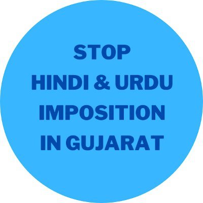 Gujarati,Hindu🕉️GujaratiRajput. We Gujarat Rajputs are NOT B.I.M.A.R.U RAJPUTS! We are distinct STOPHINDI&URDU IMPOSITION IN GUJARAT! GUJARATI ONLY in GJ!!!
