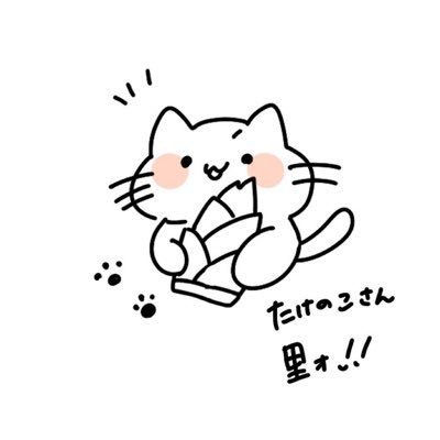 たけのこ22 (@takenoko2212) / X