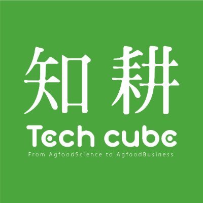 Tech Cube is an innovation platform for future Agfood commercialization. We aim to build an enterprise that leads the transformation of the Agfood industry.