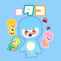 ぉたこ (@otako_otako) 's Twitter Profile
