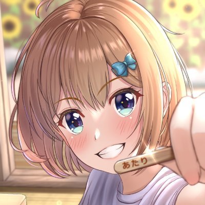 アニメ好きで、最近はVtuberにハマっています。
 毎週一枚以上イラスト投稿予定です。