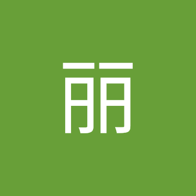 zhol349126's profile picture. 晴天 天气好好