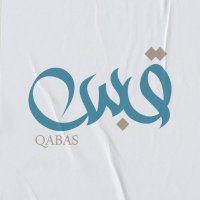 قبس - Qabas (@shehabpalestine) Twitter profile photo