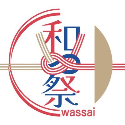 城陽商工会会議所青年部がお届けする地域交流事業「和っ祭2023」 「音楽+食+スカイランタン」をテーマに、スカイランタンで新成人を祝い、未来への願いを込めて、一斉に大空に打ち上げます。
