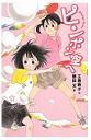 工藤純子　新刊『ひみつのとっくん』さんのプロフィール画像