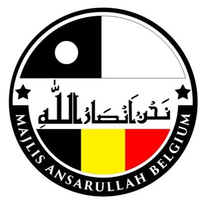 Official page of Majlis Ansarullah Belgium. We are the helpers of Allah - نحن انصاراللہ. amoomi@ansarullah.be Love for all Hatred for none.