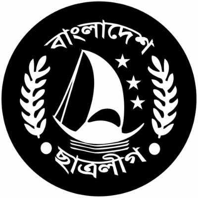 Official X(ex- Twitter) Account of Bangladesh Students' League