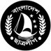 Bangladesh Students' League (@bslBD1971) Twitter profile photo