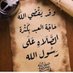 عبد الحميد المحياني (@6l5lj3uhwezajat) Twitter profile photo عبد الحميد المحياني (@6l5lj3uhwezajat) Twitter profile photo