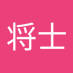 松橋将士 (@0pz61xe9me82511) Twitter profile photo 松橋将士 (@0pz61xe9me82511) Twitter profile photo