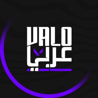 Not official account ❌
 - حساب يخص لعبة فالورانت من أخبار وتسريبات ونصائح للاعبين
حسابنا الأساسي بالإنستا ⬇️