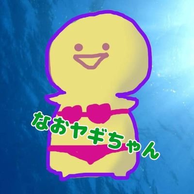 NAO_gkat's profile picture. ゲーム垢。Twitterは見る専ですがゲームではちゃんと絡みます😂　フォトナ/DBD/モンハン