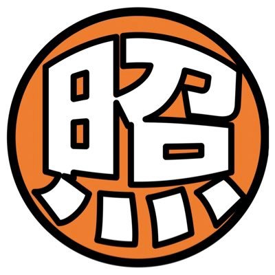 創業47年の居酒屋を2代目として親父から引き継ぎました。親父が築き上げたものを大切にしつつ、新しい風を吹かせる事ができるように頑張らなくちゃ‼︎