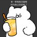 emo杨枝甘露 (@emoyang2004) Twitter profile photo emo杨枝甘露 (@emoyang2004) Twitter profile photo