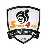 Sport 4 All News 🇦🇪 (@sport_4all) 's Twitter Profile Photo Sport 4 All News 🇦🇪 (@sport_4all) 's Twitter Profile Photo