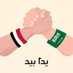 الجزيره العربيه فخر (@alm21504) Twitter profile photo الجزيره العربيه فخر (@alm21504) Twitter profile photo